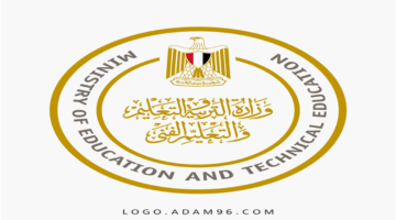 رابط تحميل النماذج الاسترشادية للثانوية العامة 2026 لجميع المواد